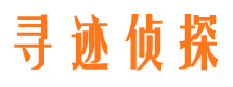 岚皋外遇调查取证